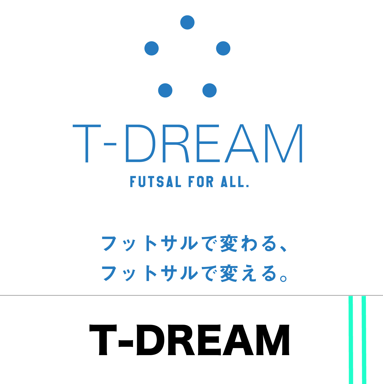 T-DREAM