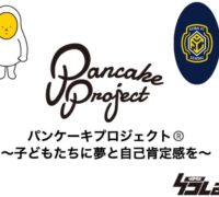 仙台AOBA FCパンケーキプロジェクト実施！！