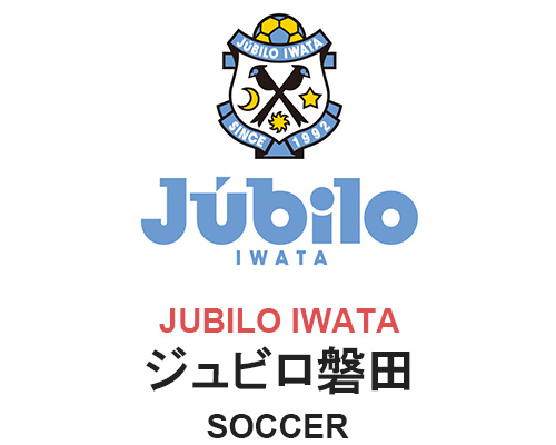 ジュビロ磐田のメンタルサポート